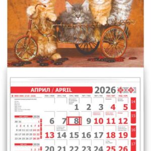 Календар Котките 2026