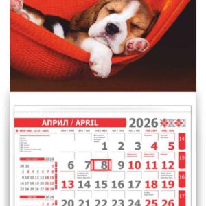 Календар Сънчо 2026